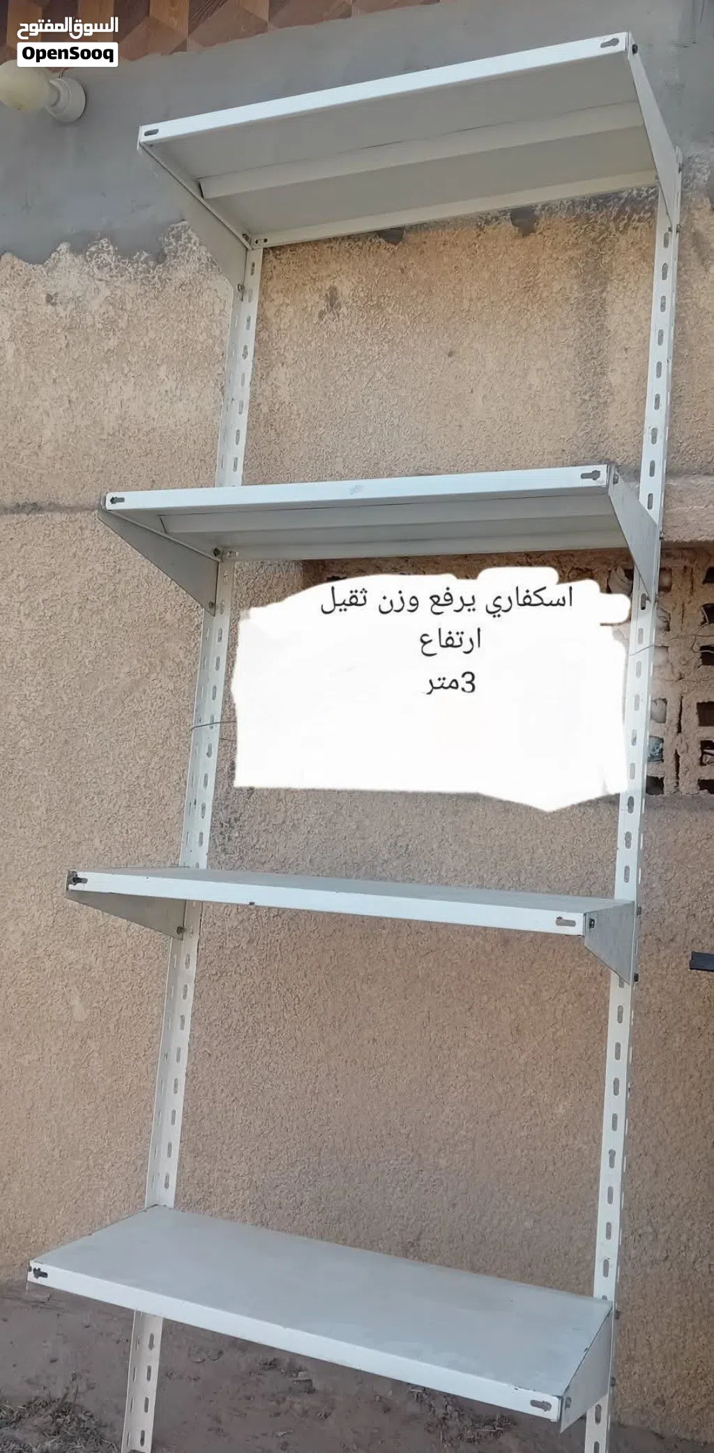 اسكفاري عرض
