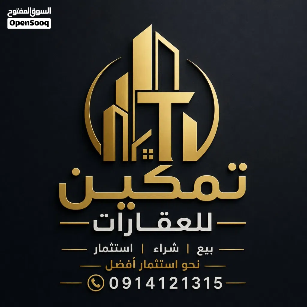 شقة للبيع في الجرابة تشطيب vip