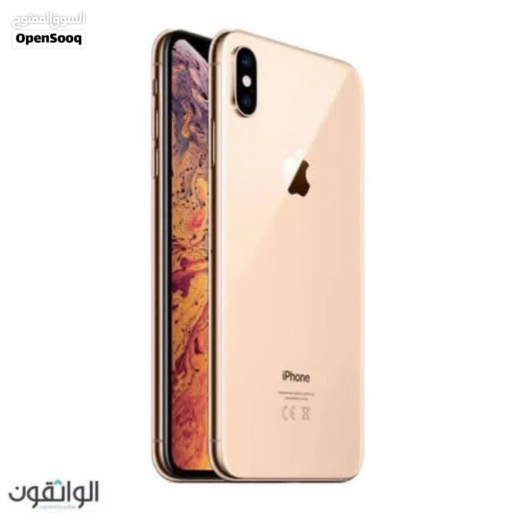 اكس مكس شوف وصف