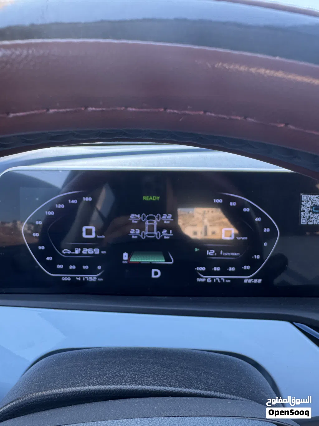 Changan E-Star