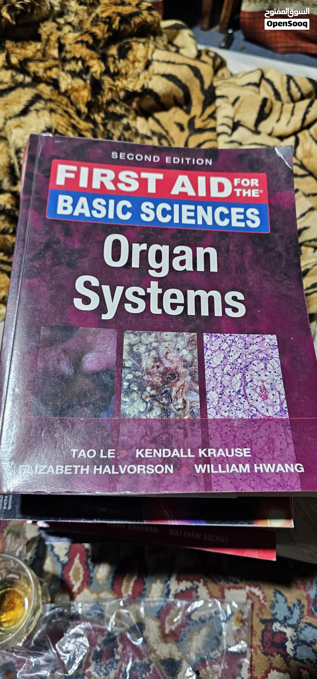 كتب طبيه جامعيه