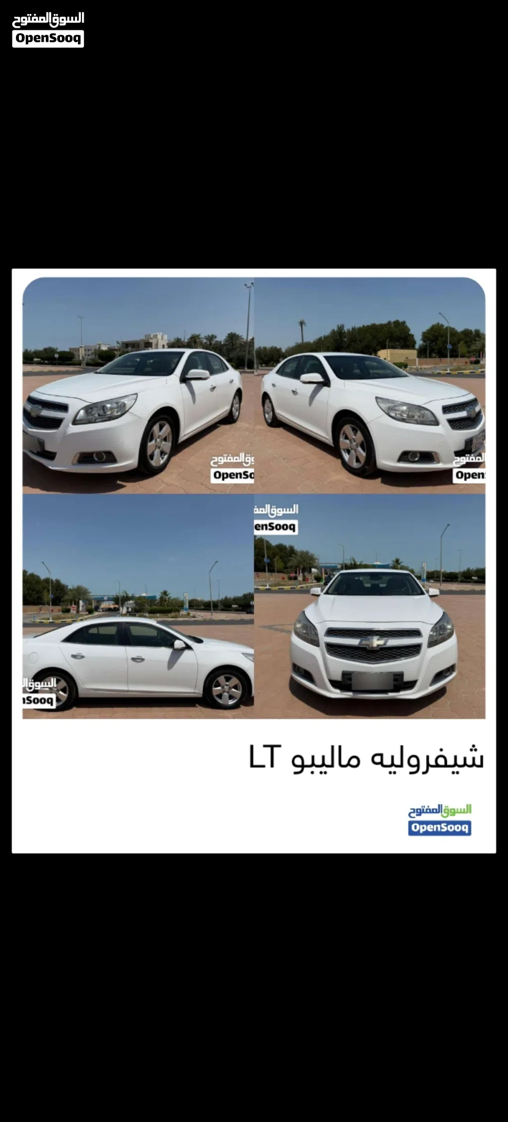 Chevrolet Malibu LT