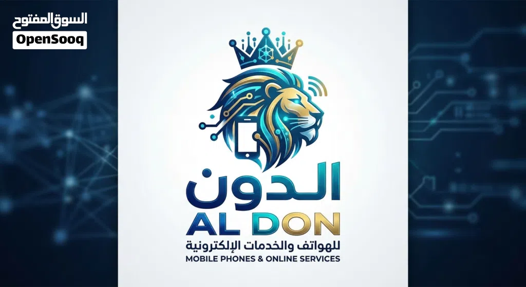 جوالات داخل اليمن