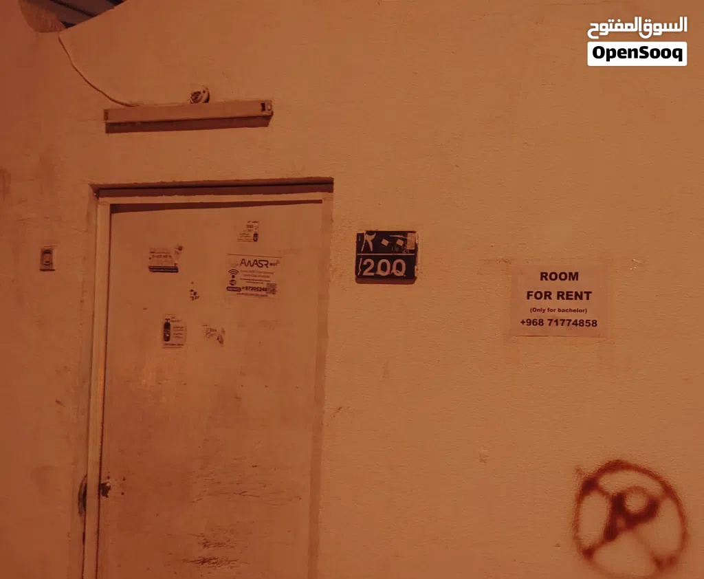 Room for rent