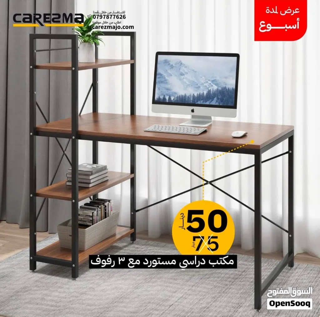 مكتب دراسي مكتب لامينيت خشب مكاتب موظفين مكاتب دراسية مكاتب موظفين مع ارفف office desk بافضل سعر