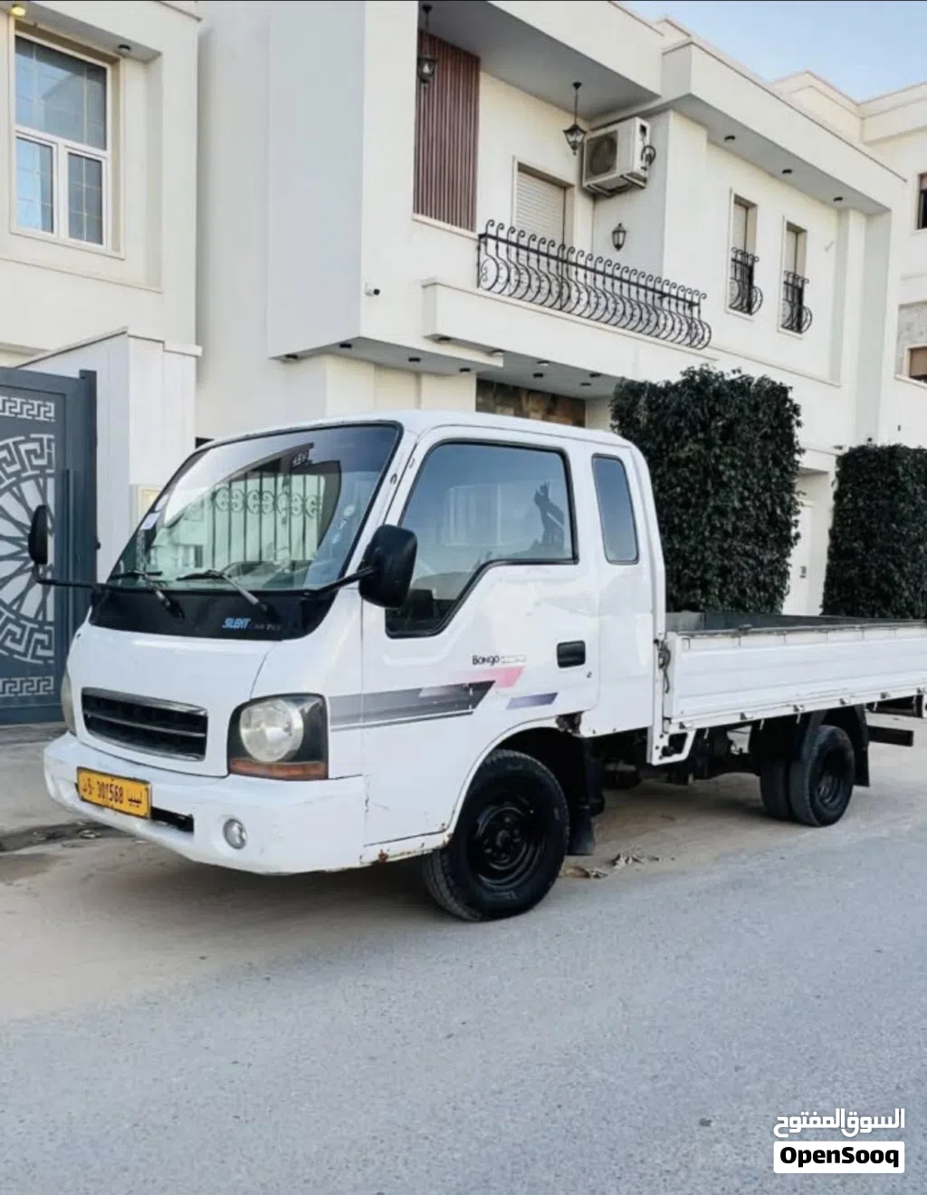 كيا اخرى