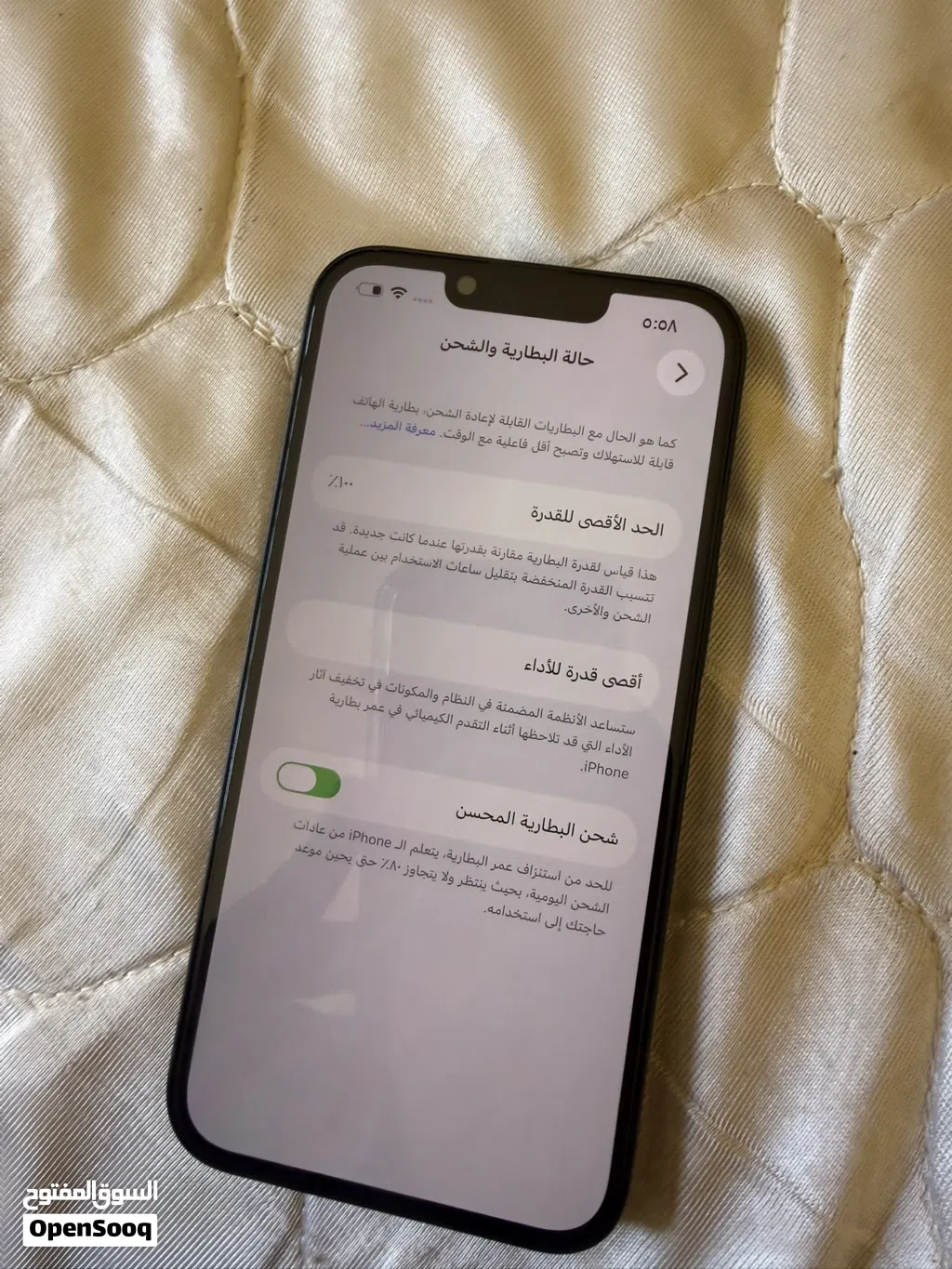 ايفون 13 كفاله Apple فعاله