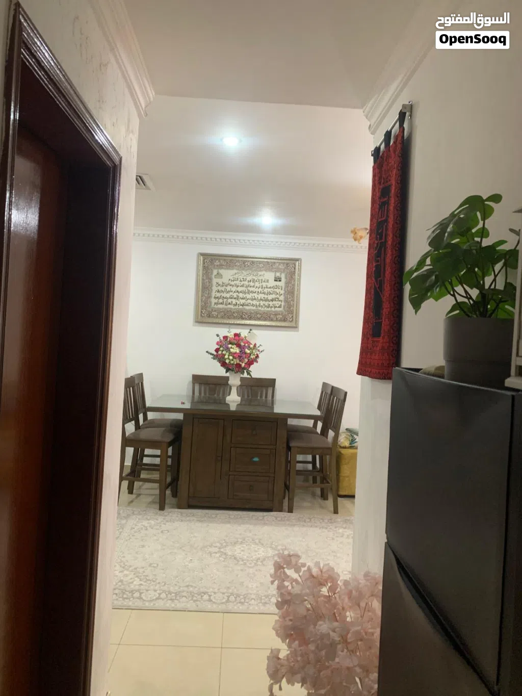 طاولة سفرة من صفاة هوم