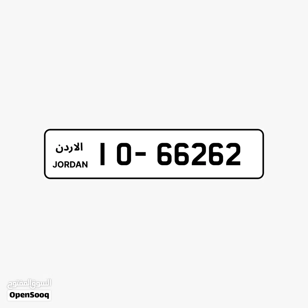 10 - 66262