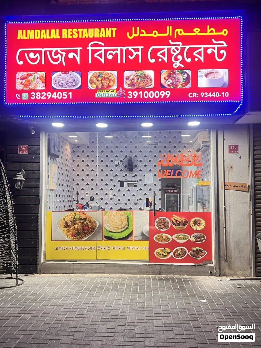 Asif Kabir Hossain