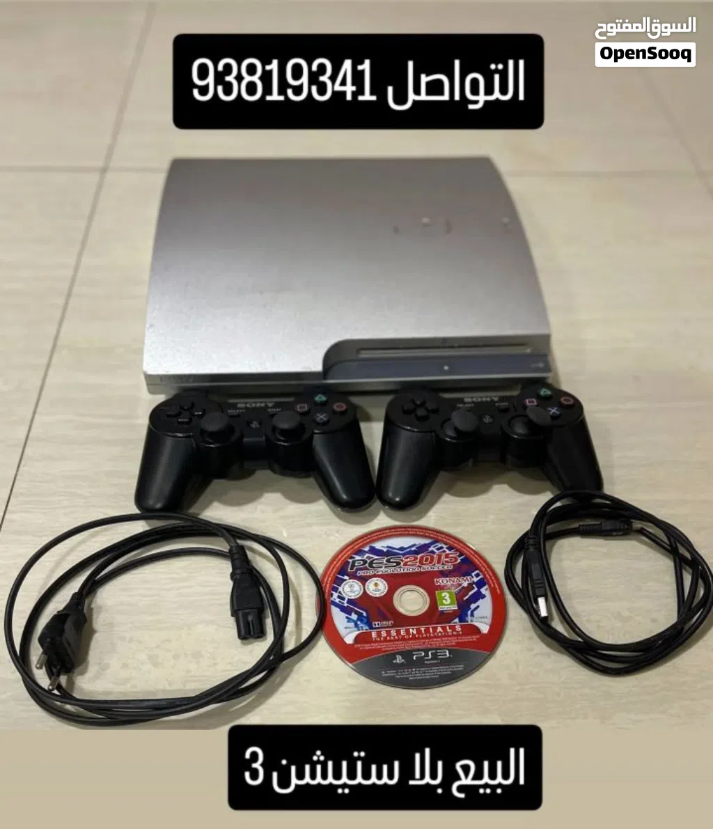 بلستيشنننن3