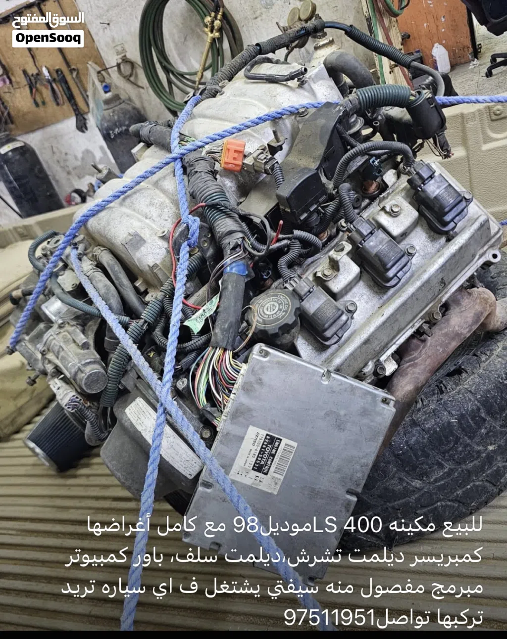 مكينة لكسز 400LS