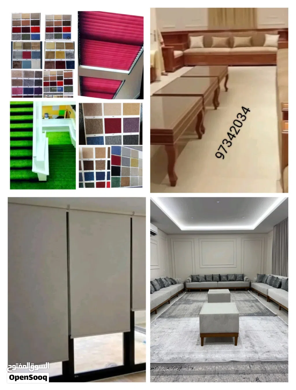 carpets curtains office blinds