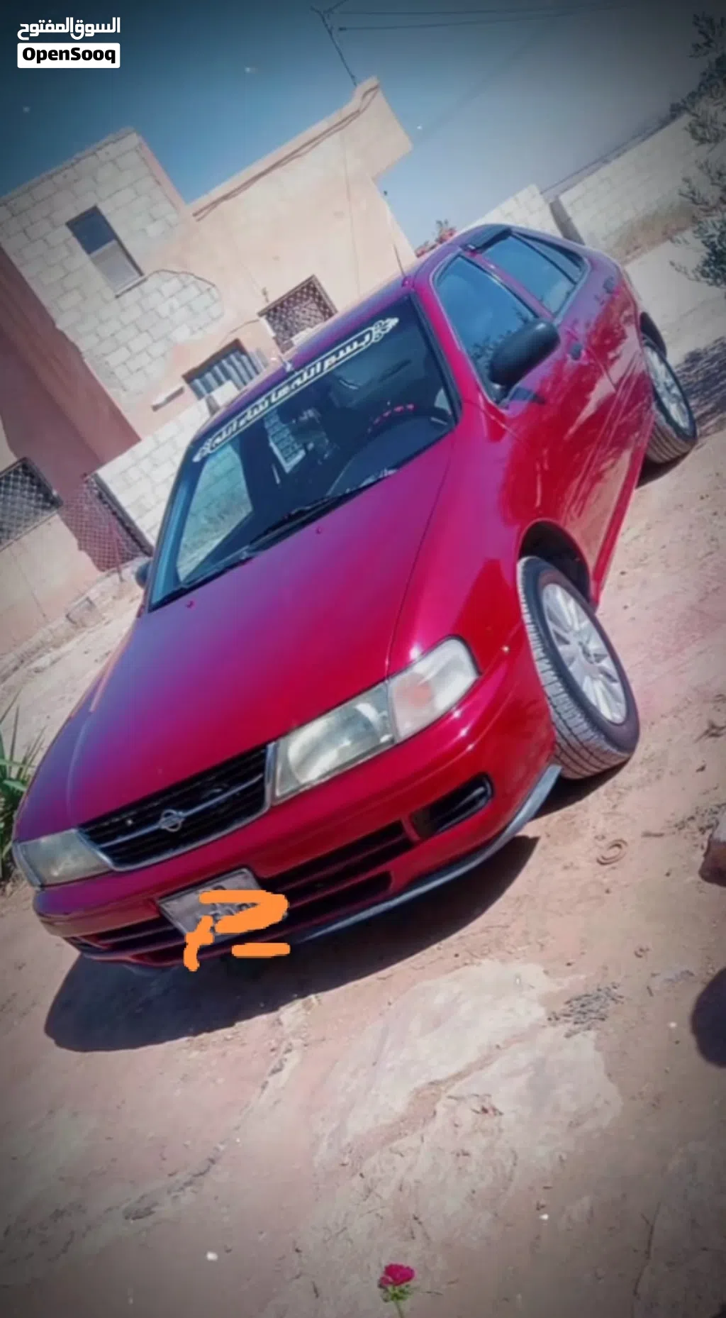 نيسان صني S