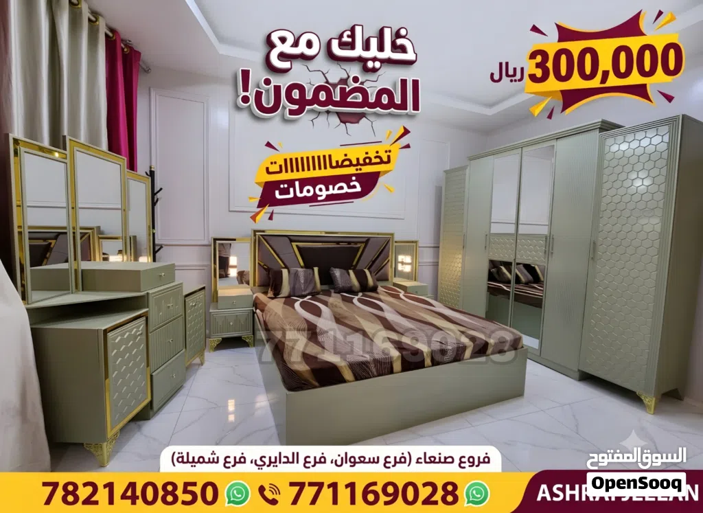 خصومات وتخفيضات