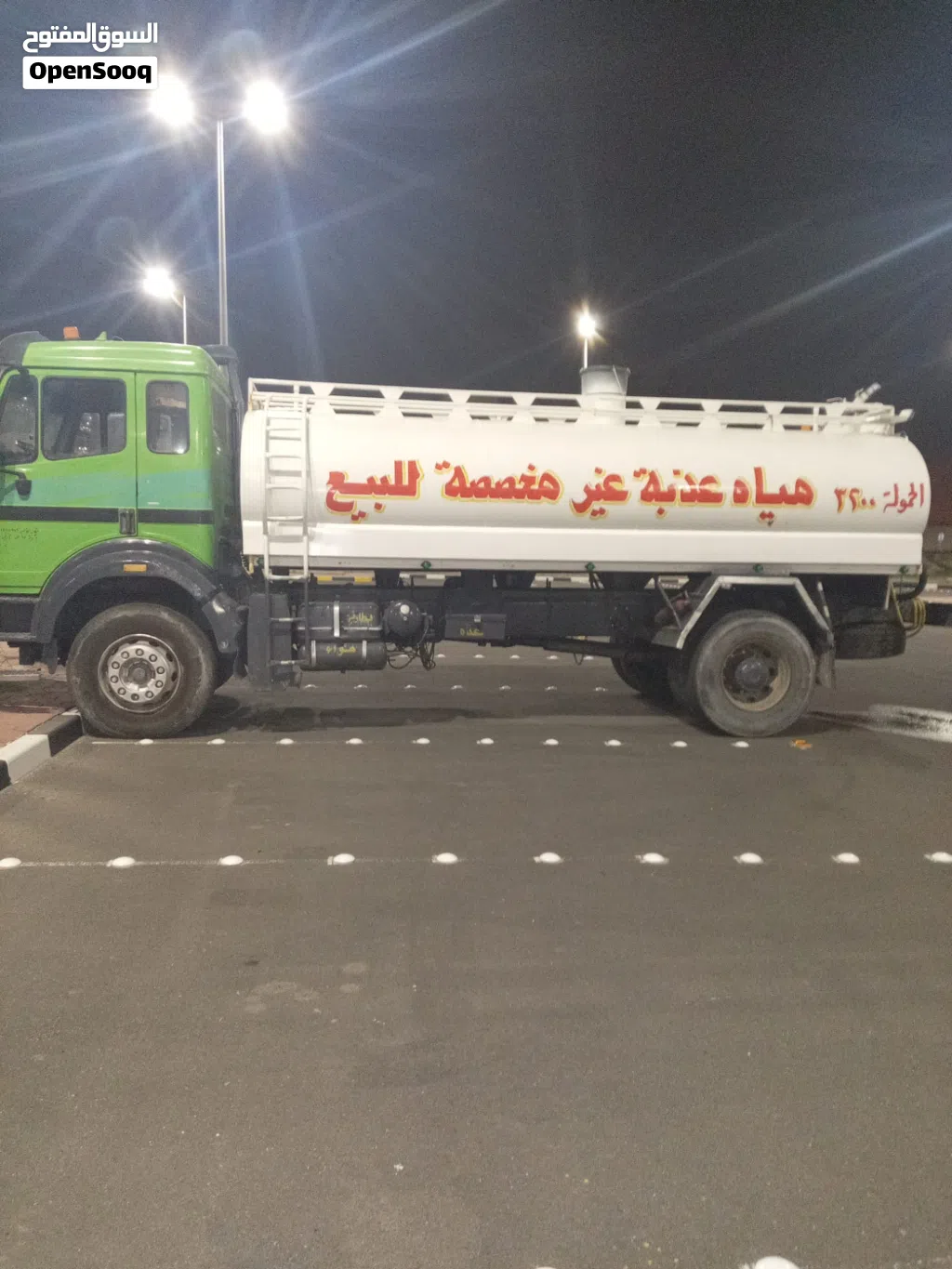 تنكر مياه 3200 للبيع شرط الفحص 8سلندر 8قير عادي