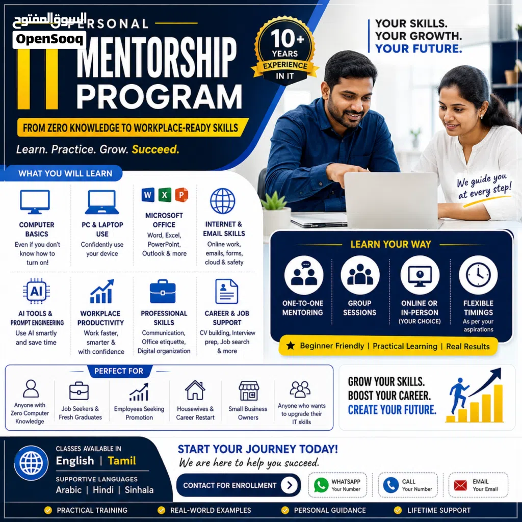 PERSONAL IT MENTORSHIP PROGRA