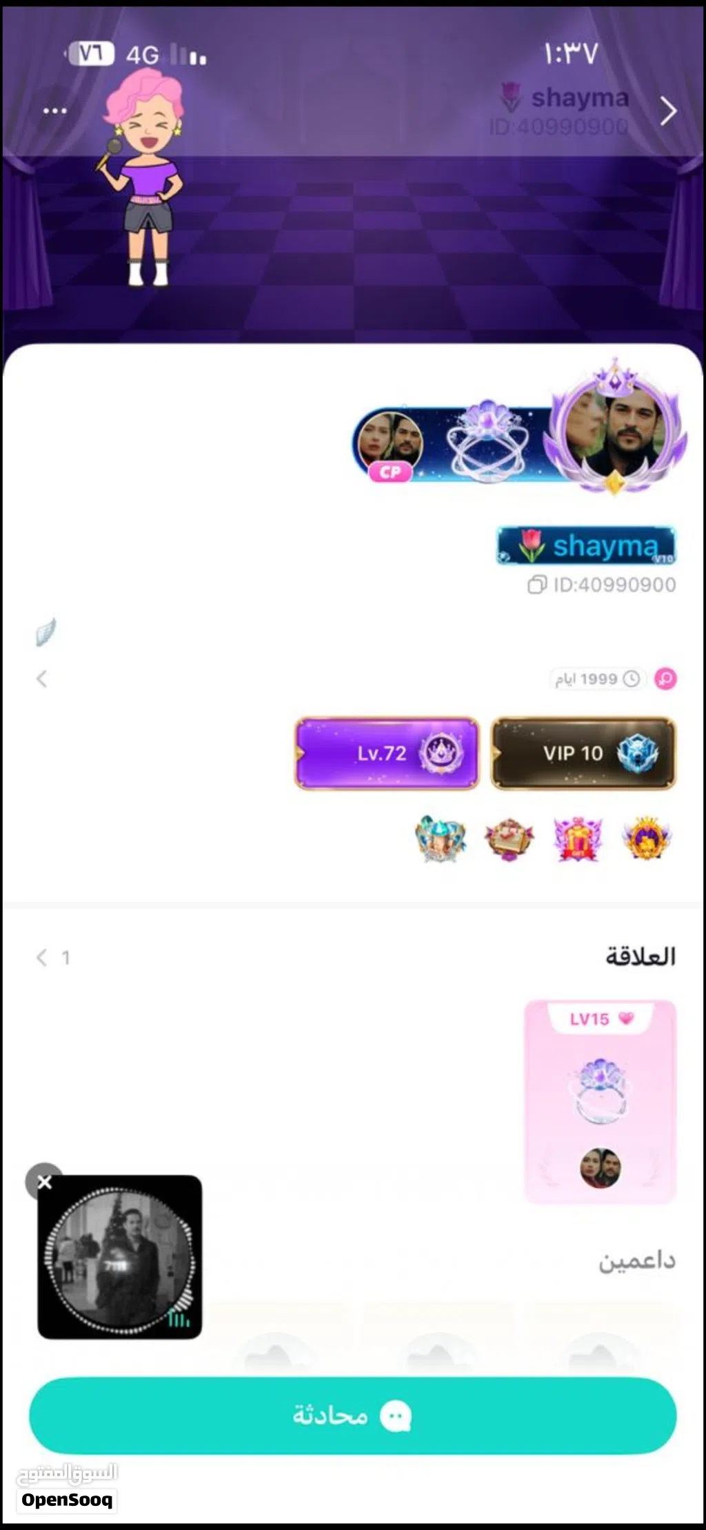 حساب توب توب ما فيه اي مشاكل تريد تعرف موصفات اكثر تعال خاص ...