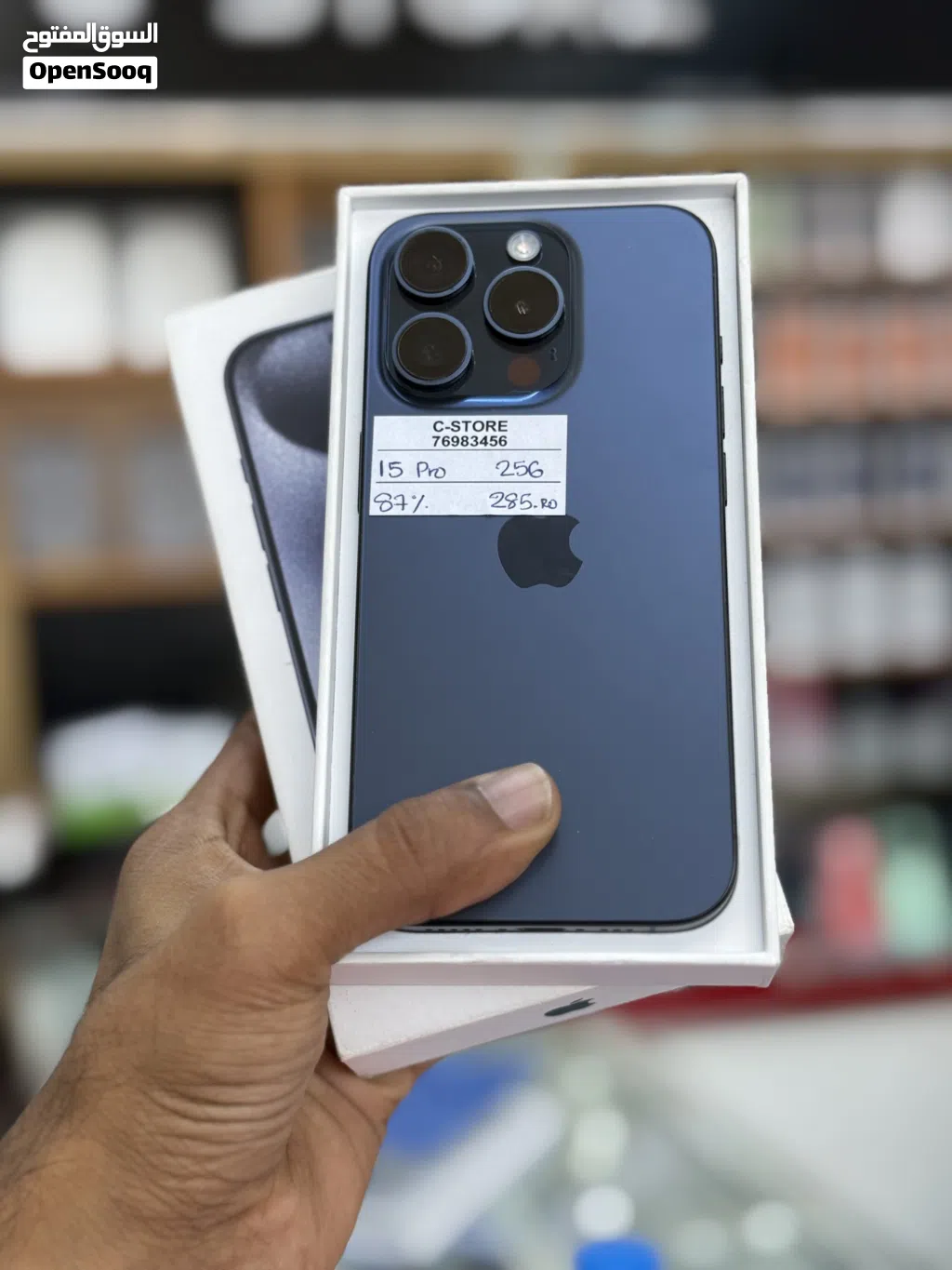 iPhone 15 pro 256 GB