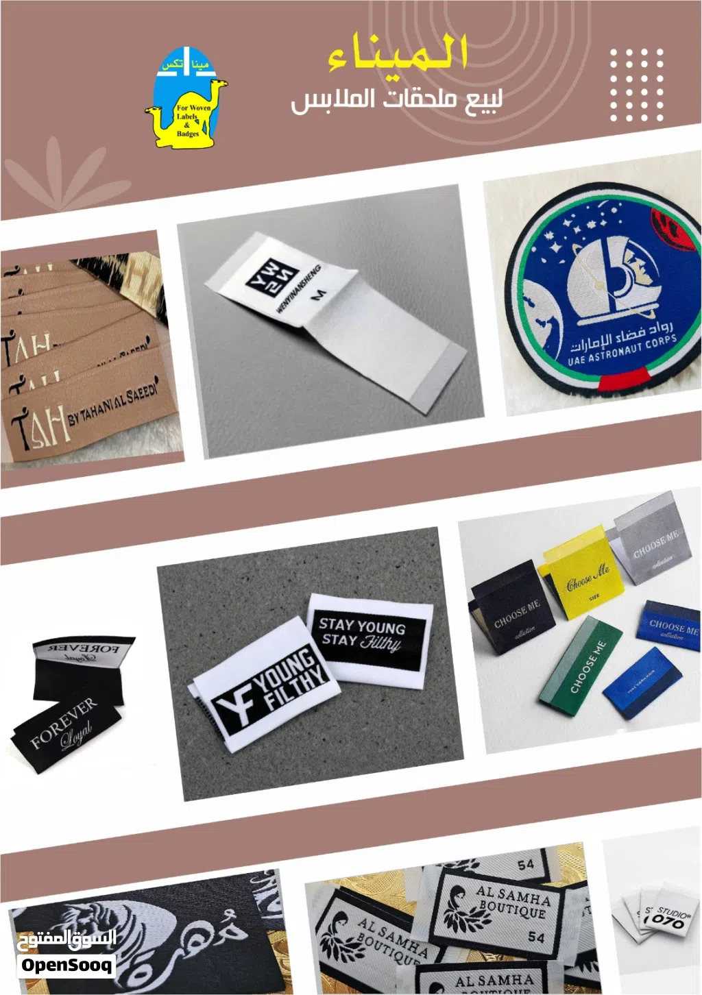 Premium Woven Labels Custom labels for your brand High quality • Fast delivery