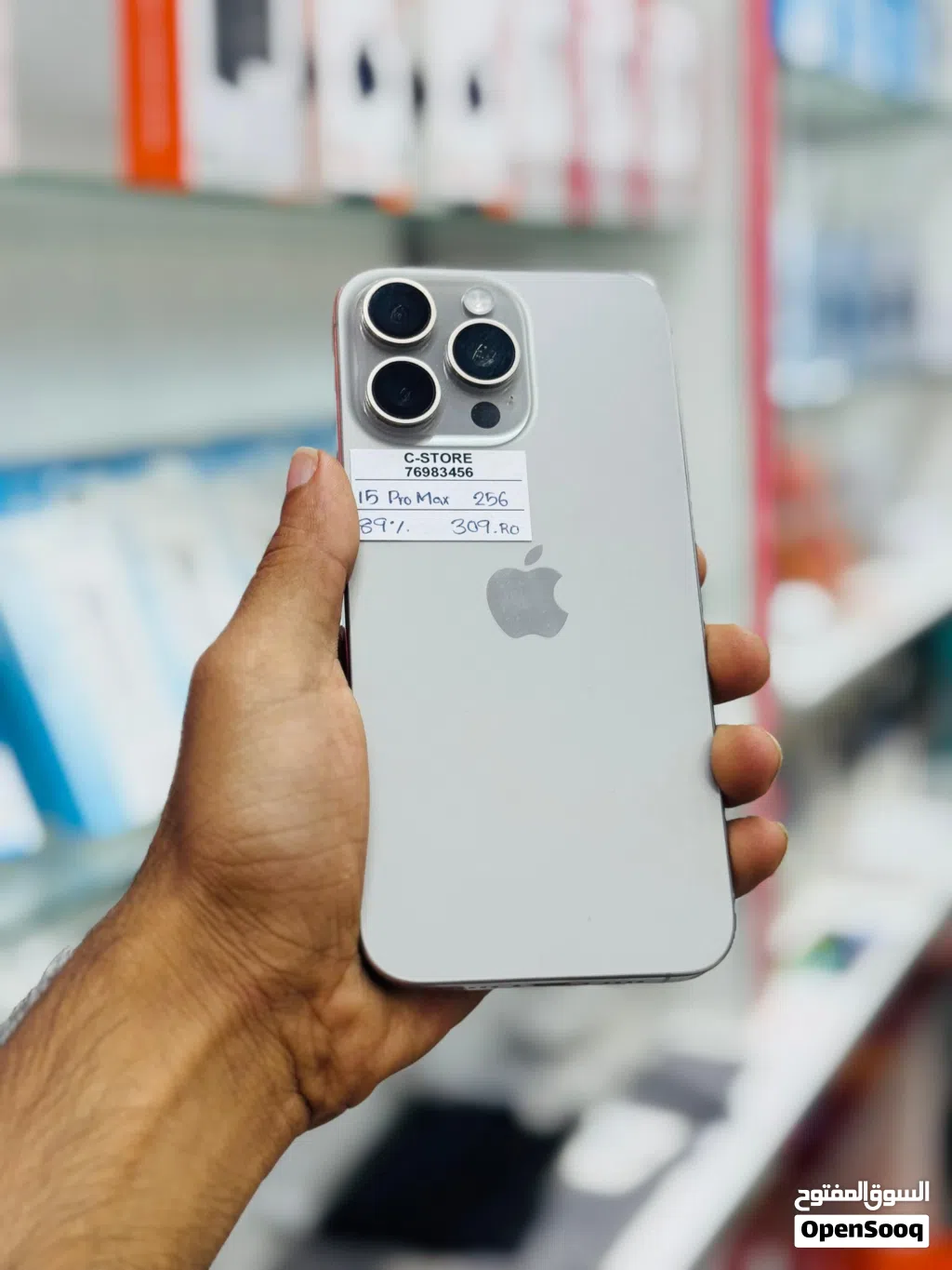 iPhone 15 pro max -256 GB - Nice phone available