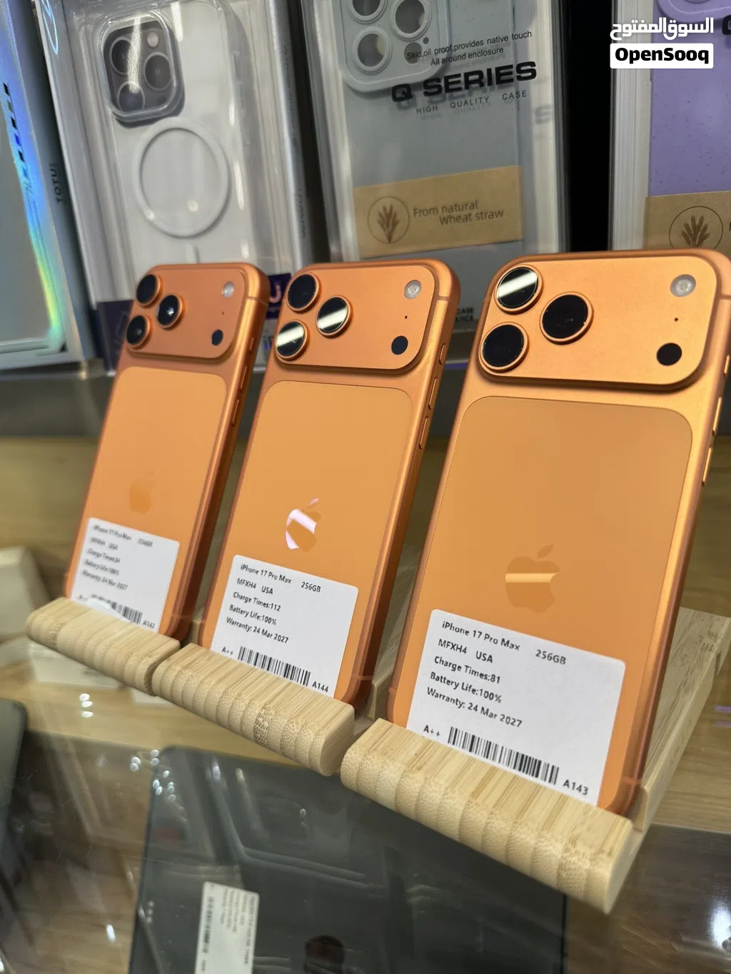 iPhone 17 Pro Max 256GB Orange استخدام خفيف جداً