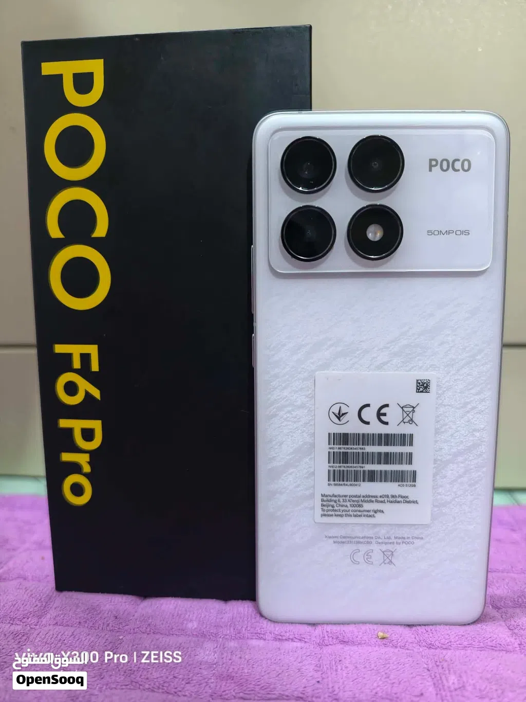 poco f6 pro