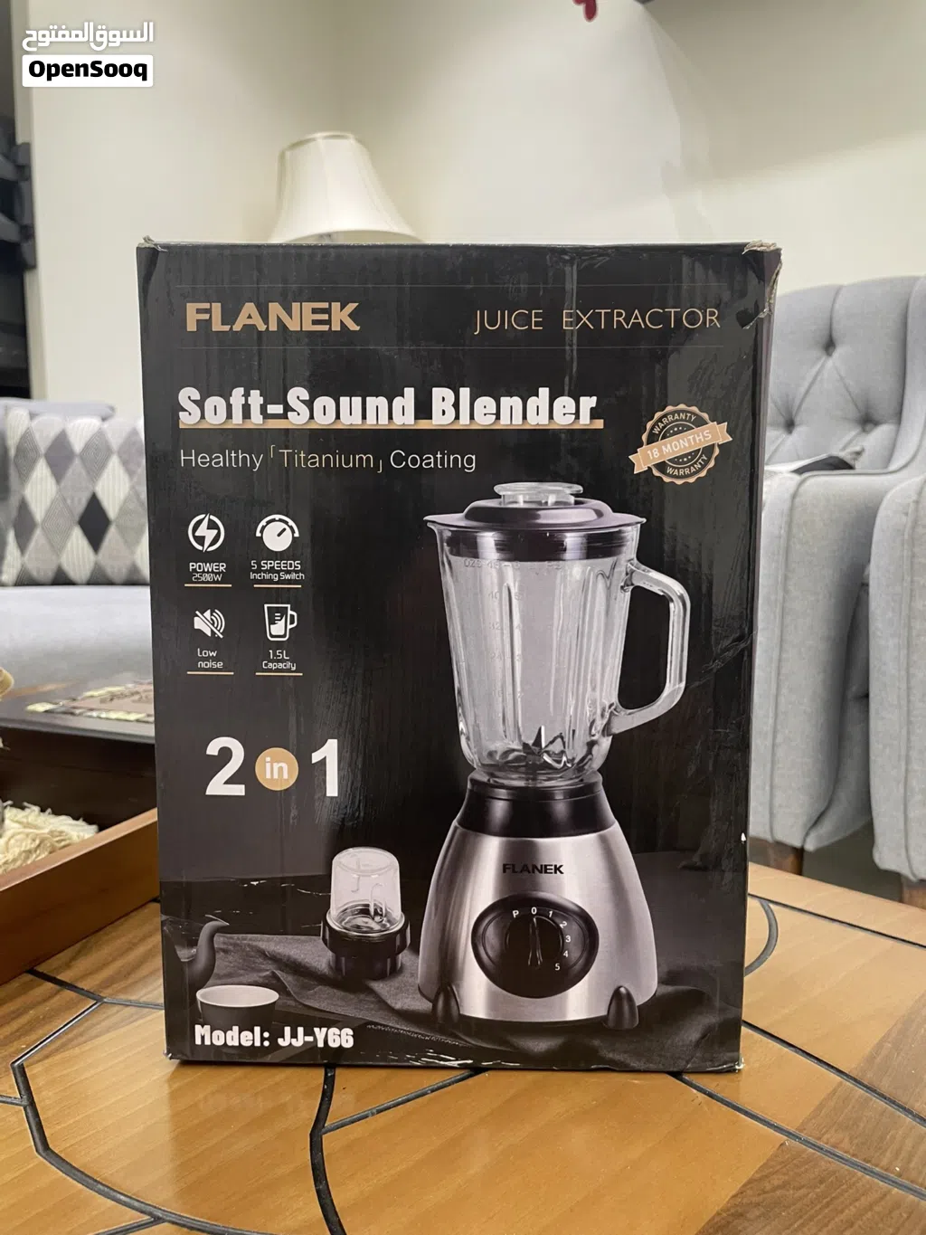 خلاط FLANEK Soft-Sound Blender 2×1 – جديد بالكرتونة