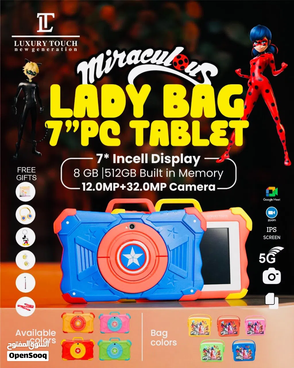 Miraculous Lady Bug 7kids tablet
