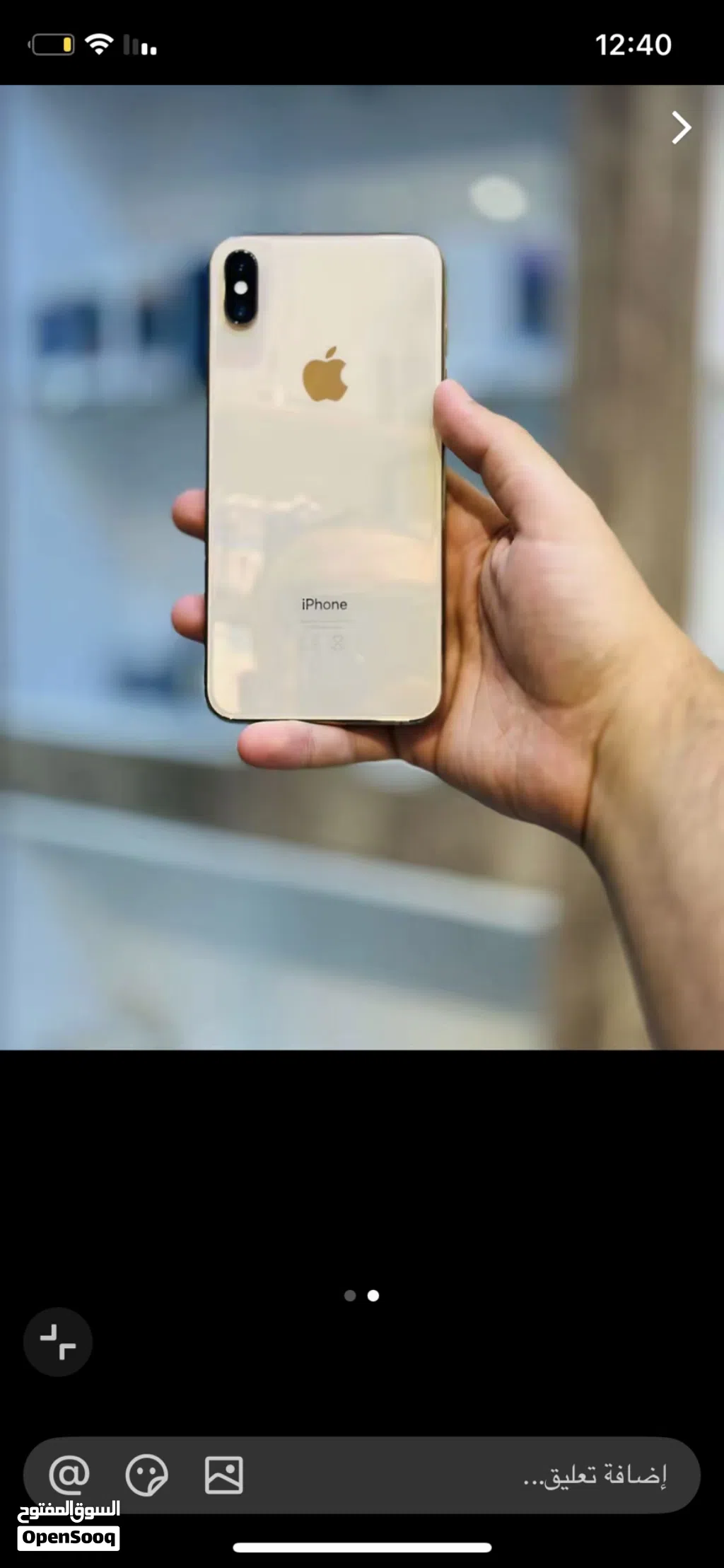 مطلوب ايفون xs شراء او تبديل اقرا الوصف
