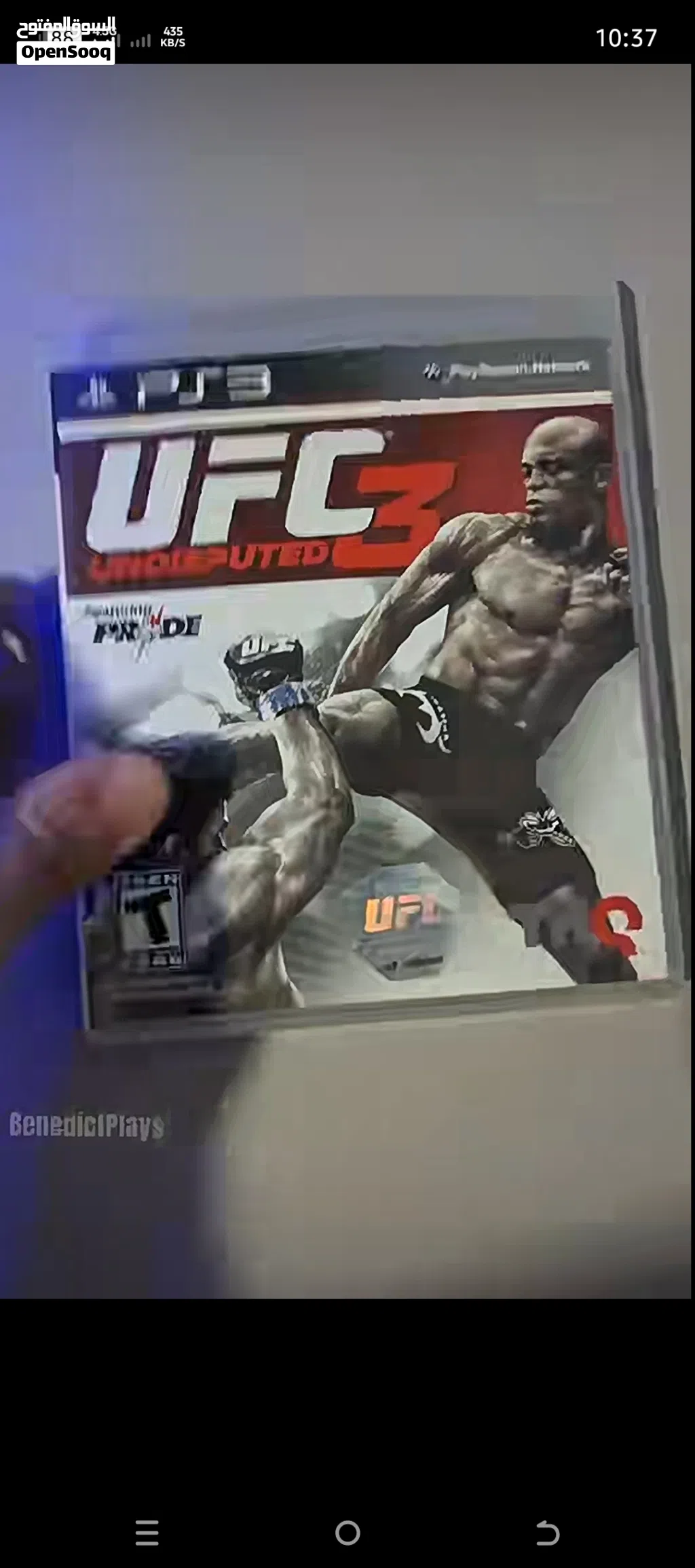مطلوب دسكه هادي UFC3