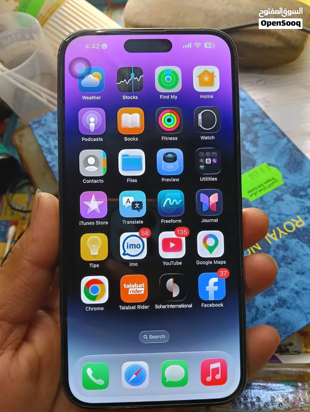iPhone 14 Pro Max 256Gb