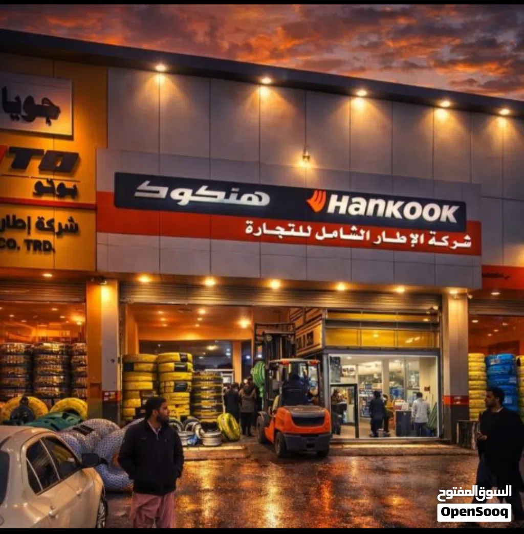 الاطار الشامل للكفرات والجنوط