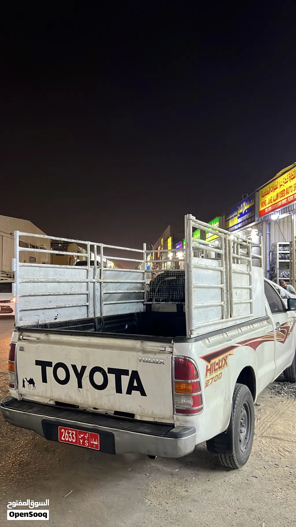 بيكب نقل عام