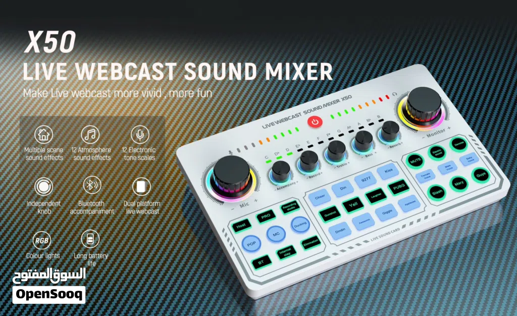 مكسر LIVE WEBCAST SOUND MIXER X50