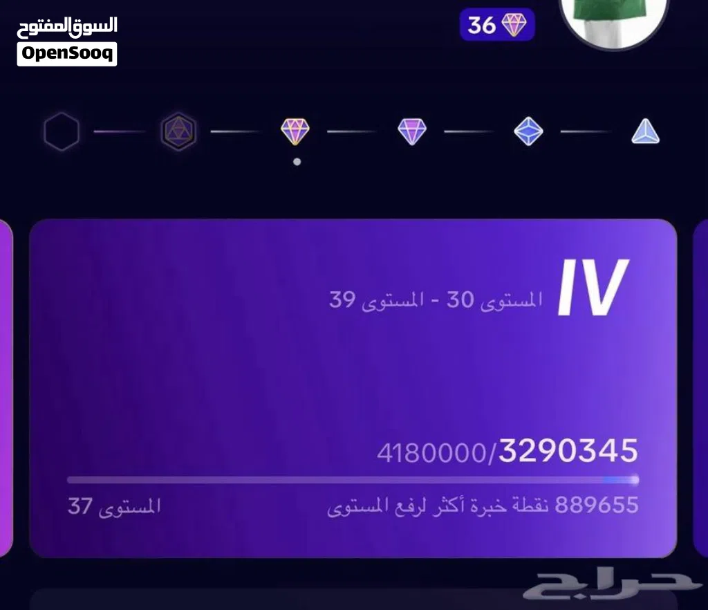 حساب تيك توك للبيع حساب داعم