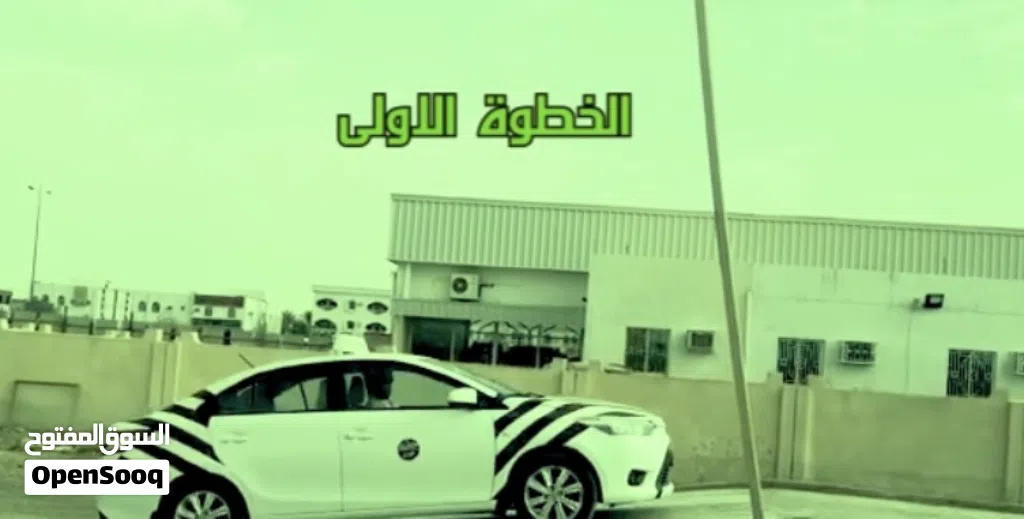 مدرب سياقه في صحم للغيارين / عادي / اوتو