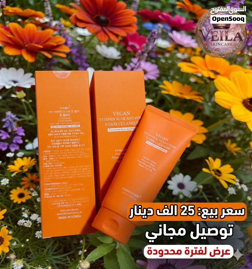 مرطب ومضاد ومعالج حب الشباب