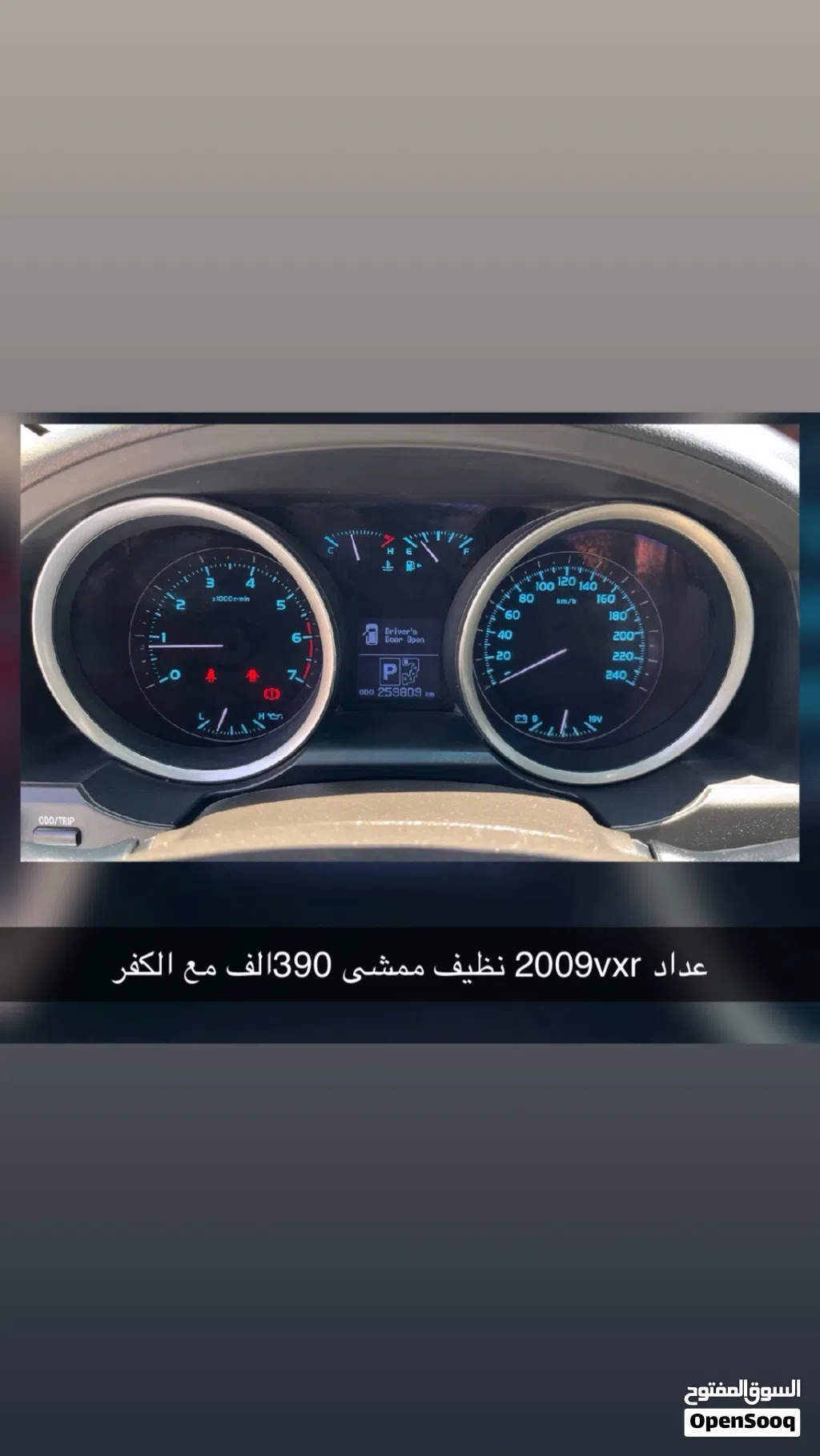 لوحة عدادات سيارة مستعملة بحالة جيدة مناسبة ل لاند كروزر 2008الى 2021