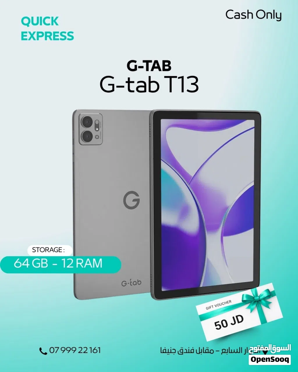 TAB G-TAB T13 ( 64GB ) / RAM 12 NEW /// تاب جي تاب ذاكرة 64 الرام 12 الجديد
