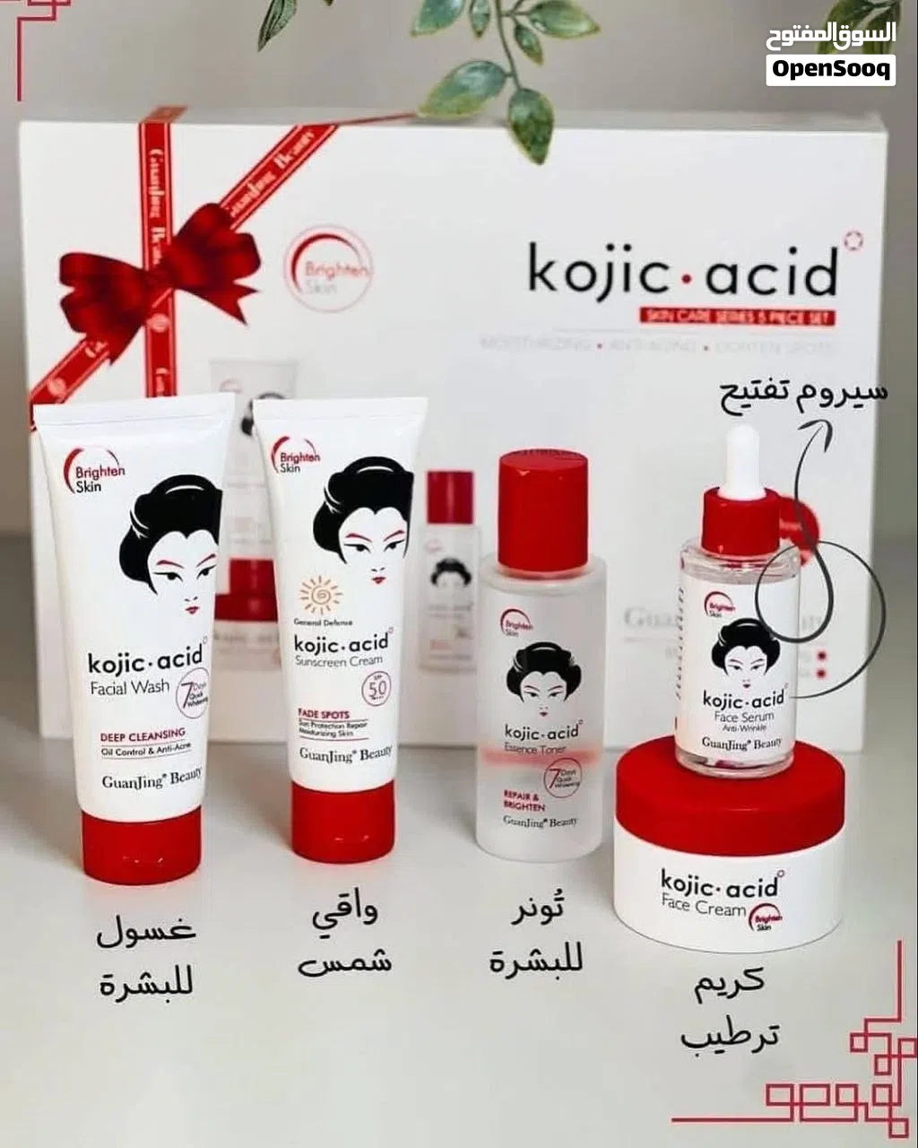 بكج كوجي اسد