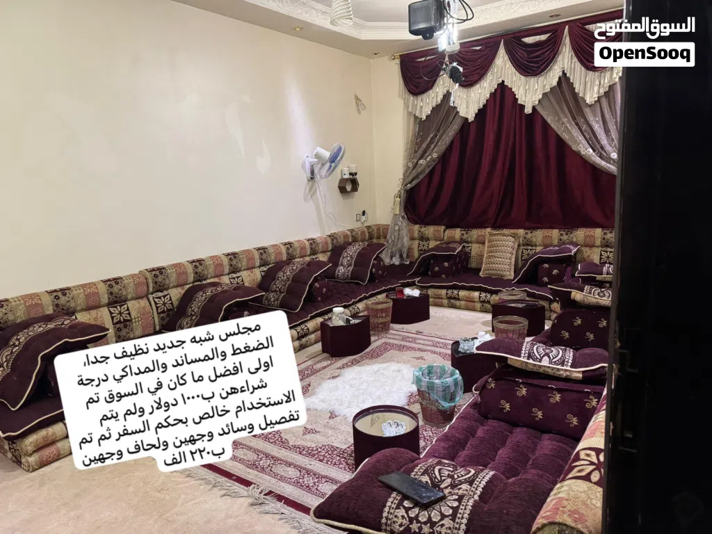 مجلس شبه جديد للبيع