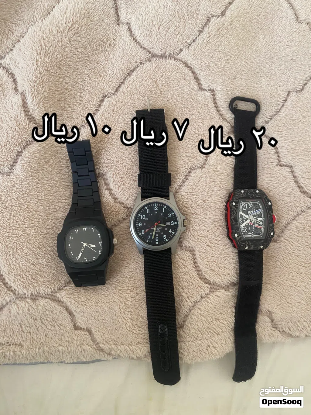 ساعات للبيع