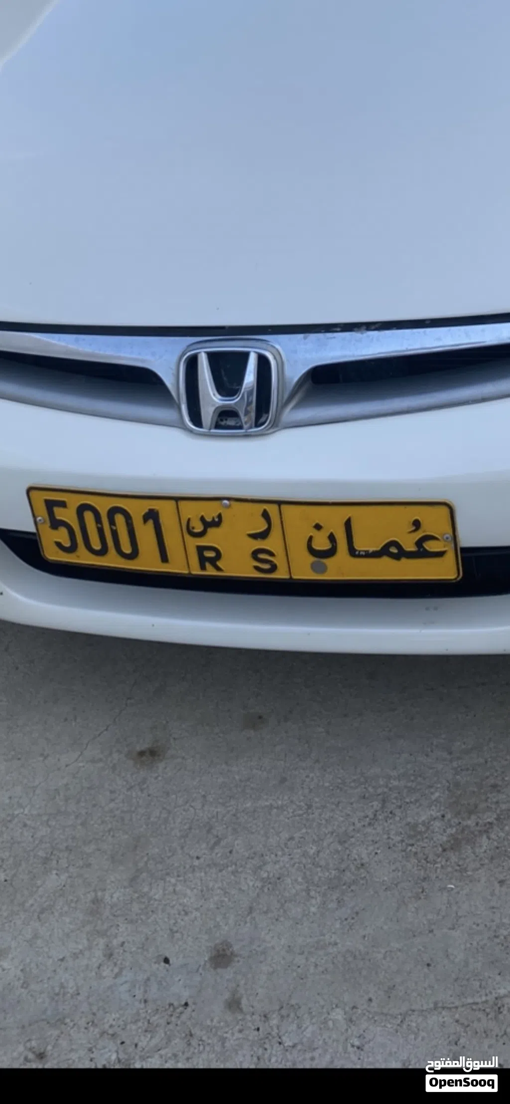 رقم للبيع 5001 رس
