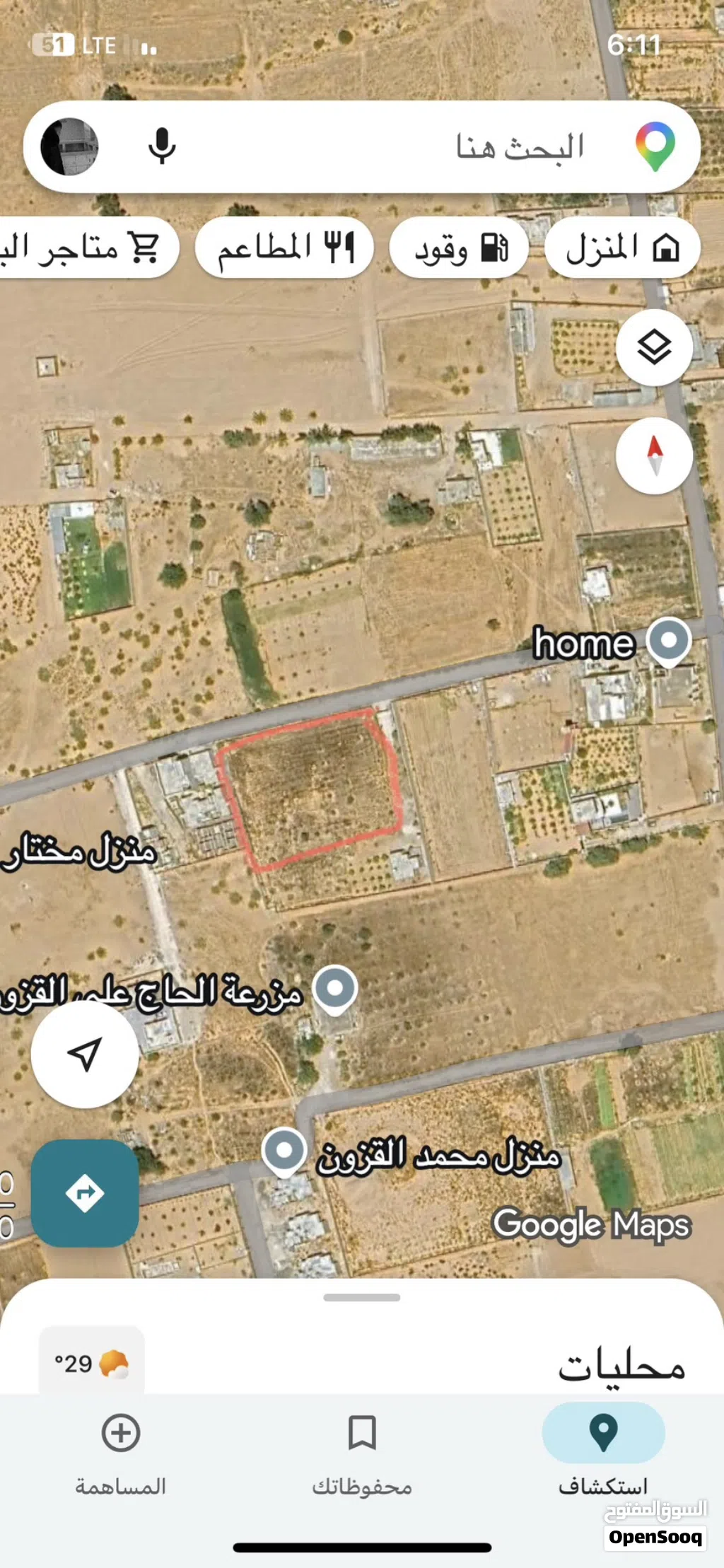 ارض للبيع تاجوراء جفينه