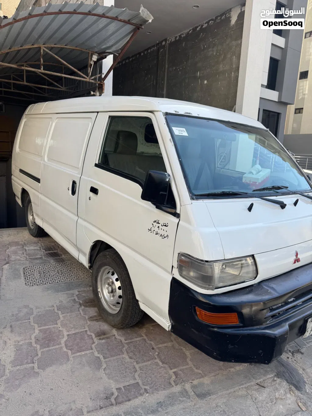 ميتسوبيشي اخرى