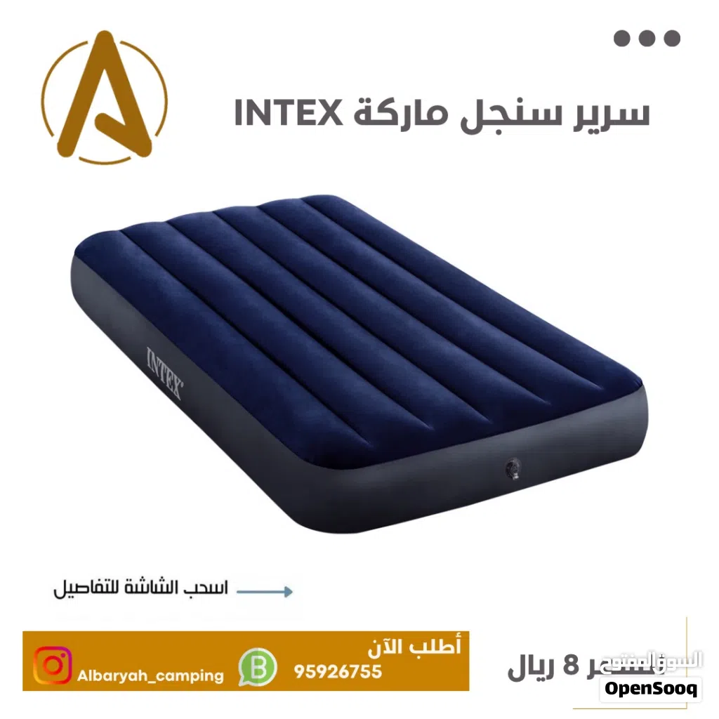 سرير هوائي سنجل ماركة INTEX