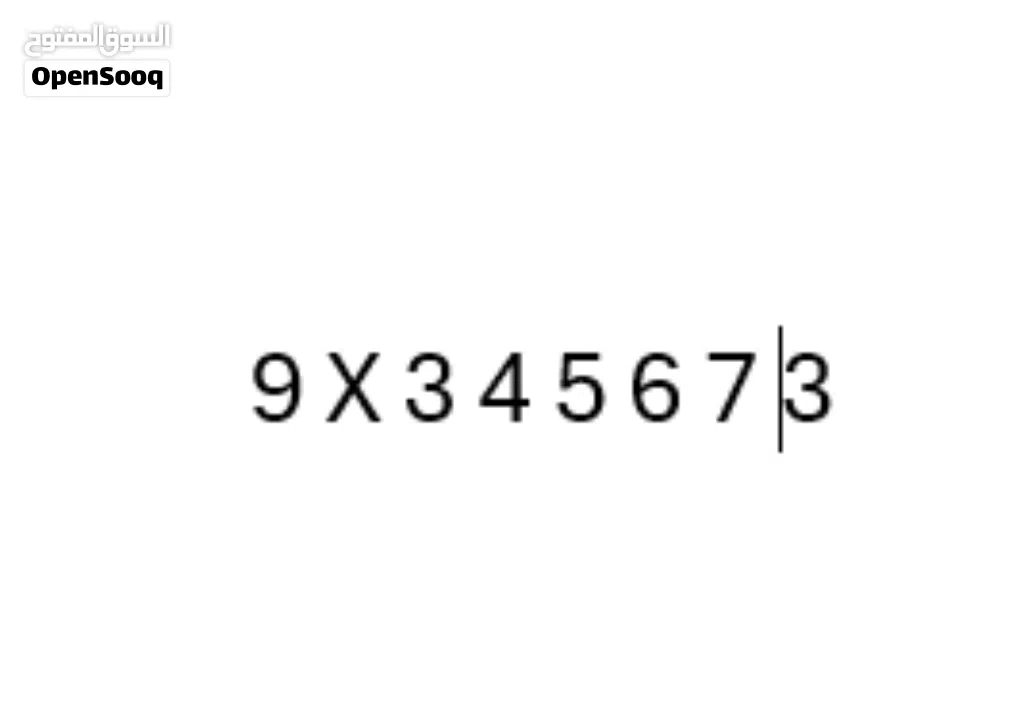 Fancy Mobile Number