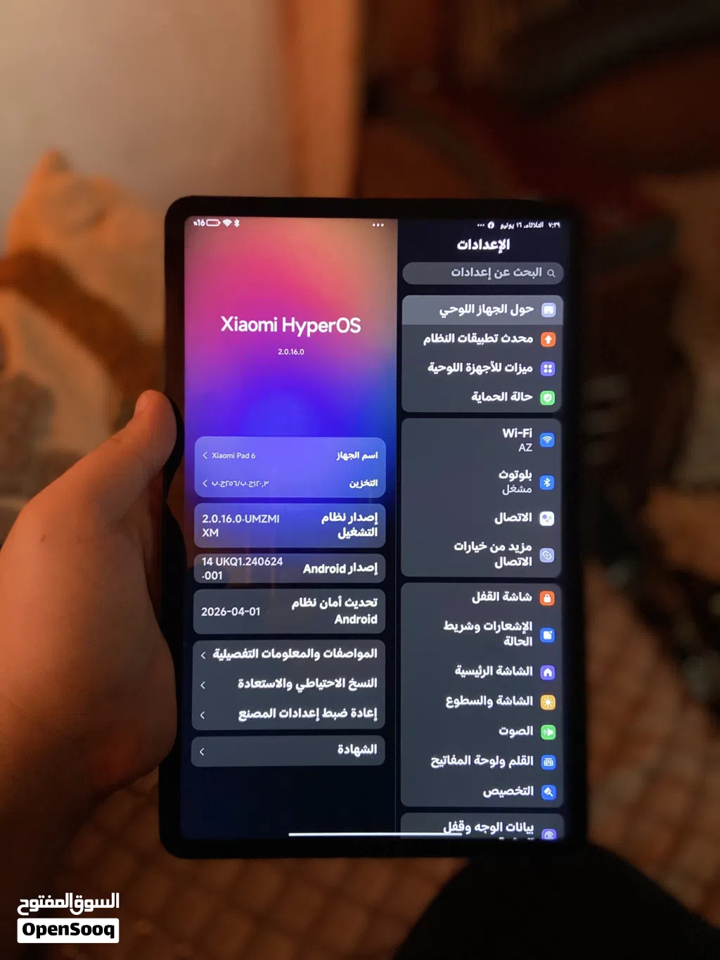 شاومي باد 6