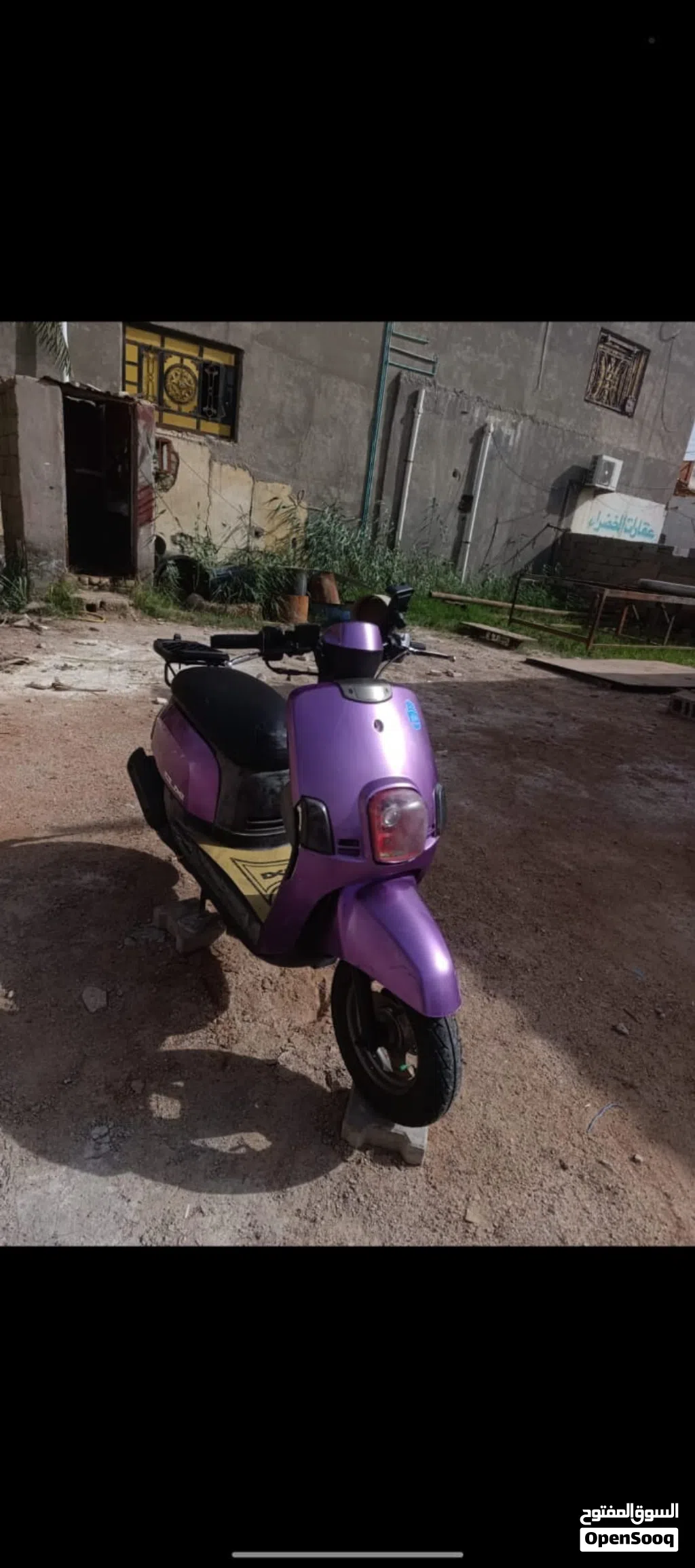 اخرى اخرى